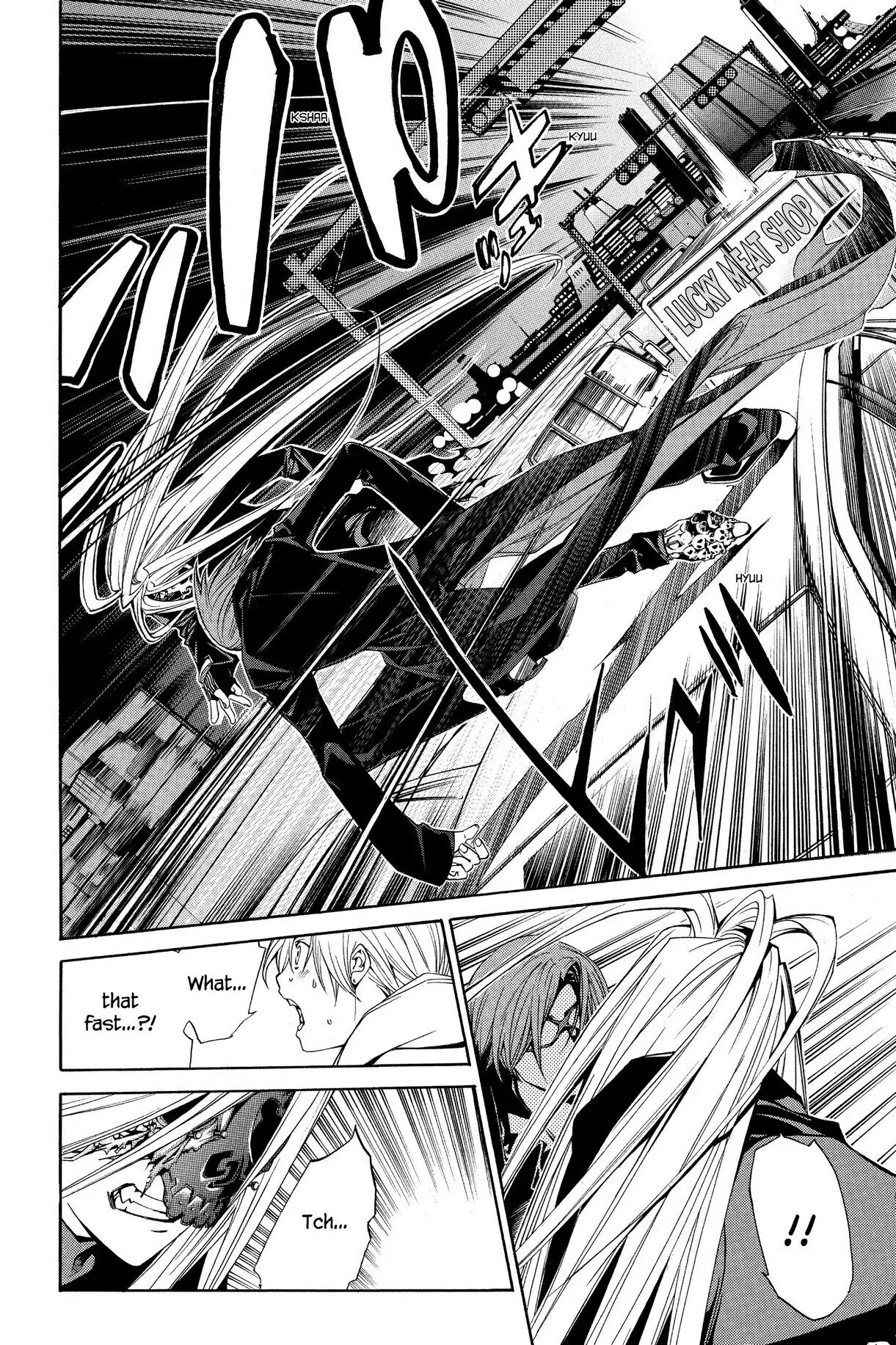 Air Gear Chapter 114 image 14